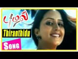 Puzhal Tamil Movie | Scenes | Thiranthidu Vaane Song | Emachandran falls for Lasya