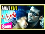 Puzhal Tamil Movie | Scenes | Aariro Aaro song | Mano upset about exam fees