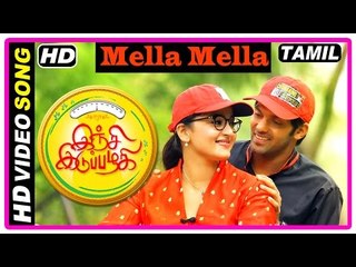 Inji Iduppazhagi Tamil movie | Scenes | Mella Mella Song | Anushka passes on fortune cookies