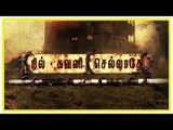 Nil Gavani Sellathey Tamil movie | scenes | Title Credits | Show on psycho | Friends intro