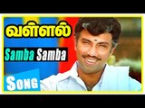 Vallal Tamil Movie Scenes | Title Credits | Sathyaraj wins the auction | Samba Samba Song | Deva