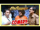 Akilan Tamil Movie Comedy Scenes | P Saravanan | Vidya | Ganja Karuppu | Manobala | Raj Kapoor