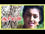 Suriyan Tamil Movie | Scenes | Roja falls for Sarath Kumar | Rajan P Dev | Manorama