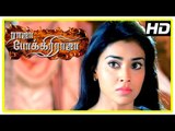 Raja Pokkiri Raja Tamil Movie | Scenes | Siddique wants Shriya to marry Riyaz Khan | Prithviraj