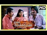 Raja Pokkiri Raja Tamil Movie | Scenes | Salim Kumar wants to take care of Prithviraj | Suraj