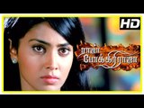 Raja Pokkiri Raja Tamil Movie | Scenes | Shriya intro | Prithviraj fakes as Police and saves Shriya