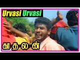 Kadhalan Tamil Movie | Scenes | Prabhu Deva & Vadivelu intro | Urvasi Urvasi song | College strike