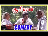 Suriyan Tamil Movie | Comedy Scenes | Sarath Kumar | Roja | Goundamani | Manorama