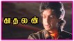 Kadhalan Tamil Movie | Scenes | Title Credits | Raghuvaran masterminds a plan | Girish Karnad