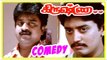 Krishna Tamil Movie | Comedy Scenes | Prasanth | Chinni Jayanth | Kitty | Pandu