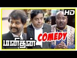 Manithan Tamil Movie | Comedy Scenes | Udhayanidhi Stalin | Vivek | Lollu Sabha Manohar | Srinivasan