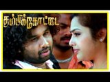 Thambikottai tamil movie | Scenes | Title Credits | Narain intro as Meena's brother | Riyaz Khan