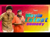 Latest Tamil Movie Comedy | Sangili Bungili Kadhava Thorae | Shivalinga | Senjittale En Kadhala