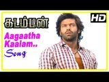 Kadamban Tamil Movie | Aagatha Kaalam Onnu Song | Arya | Catherine Tresa | Yuvan Shankar Raja