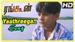 Rangoon Movie Scenes | Title Credits | Gautham recollect his past | Yaathreega Song