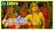 Konjam Sirippu Konjam Kobam movie | scenes | Anusha's marriage fixed | En Edhire song | Magesh