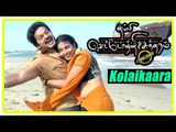 Thambi Vettothi Sundaram movie | scenes | Anjali proposes to Karan | Kolaikaara song