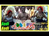 Vikadakavi Tamil movie | scenes | Title Credits | Aadi Aadi song | Into about the kids