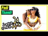 Unakku 20 Enakku 40 Movie | Scenes | Padi Thandi Vaa Song | Amrutha impresses Vadivukkarasi