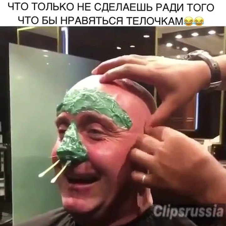 vine video