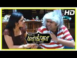 Maanga Tamil Comedy Movie | Premgi research in the haunted house | Appankitta Video Song | Manobala
