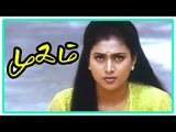 Mugam Tamil Movie | Scenes | Roja intro wanting to marry Nasser | Thalaivasal Vijay