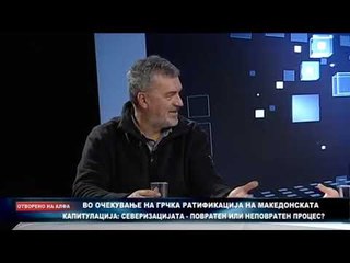 Ligji i gjuhëve, KE-ja konfirmon kërkesën e qeverisë