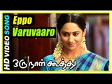 Oru Naal Koothu Tamil movie | scenes | Eppo Varuvaaro song | Mia,Dinesh,Riythvika's past revealed