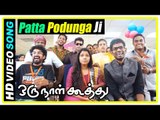 Oru Naal Koothu Tamil movie | scenes | Patta Podunga Ji song | Mia George insulted | Dinesh