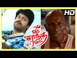 Om Shanti Om Tamil Movie Scenes | Srikanth teases Rajendran | Jr Balaiah