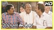 Oru Naal Koothu Tamil movie | scenes | Dinesh hesitant to meet Nivetha's father | Bala Saravanan
