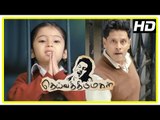 Deiva Thirumagal Tamil movie | scenes | Vikram | Baby Sara | Anushka | Amala Paul