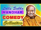 Lollu Sabha Manohar Comedy | Tamil Movie Comedy Scenes | Santhanam | Udhayanidhi Stalin | Soori