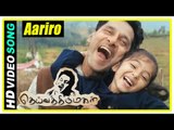 Deiva Thirumagal Tamil movie | scenes | Aariro song | Vikram | Baby Sara | G V Prakash | Haricharan