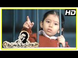 Deiva Thirumagal Tamil movie | scenes | Baby Sara goes to school and is teased by kids | Vikram