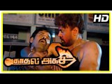 Kadhal Agathee Tamil Movie Scenes | Harikumar saved from goons | Aisha