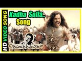 Deiva Thirumagal Tamil movie | scenes | Kadha Solla Poren song | Vikram | Baby Sara | G V Prakash