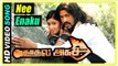 Kadhal Agathee Tamil Movie Scenes | Aisha recollects past | Nee Enaku song | Harikumar