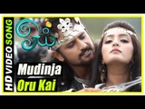 Oyee Tamil Movie Scenes | Mudinja oru kai paru song | Geethan insults Eesha | Ilayaraja