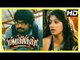 Mankatha Tamil Movie | Arjun fights bookies | Premgi comes to Mumbai | Ajith meets Jayaprakash