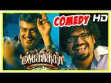 Mankatha Tamil Movie HD | Back to Back Comedy Scenes | Ajith | Premgi | Trisha | Venkat Prabhu