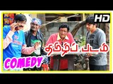Thamizh Padam Comedy Scenes | Part 1 | Shiva | MS Bhaskar | Manobala | Tamil Movie Comedy Scenes