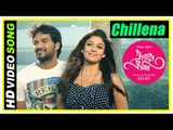 Raja Rani Tamil Movie Songs | Chillena Song | Jai and Nayanthara exchange ring | Sathyan