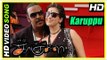 Kanchana Scenes | Manobala, Mayilsamy comedy | Karuppu Perazhaga Song | Raghava is haunted | Muni 2