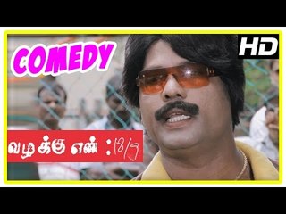 Vazhakku Enn 18/9 Tamil Movie | Full Comedy Scene | Sri | Urmila | Manisha | Balaji Sakthivel