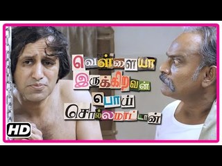 Vellaiya Irukiravan Poi Solla Maatan Tamil Movie | Scenes | Karthik got caught