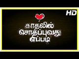 Kadhalil Sodhappuvadhu Yeppadi Scenes | Title Credits | Siddharth narrates his story | Amala Paul