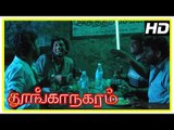 Thoonga Nagaram movie scenes | Vimal's parents approve Anjali | Vimal decides to help priest