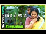 Vaaimai Movie Scenes | Poornima recollects the past | Kanpadum Un Mugam Song | Alka Yagnik