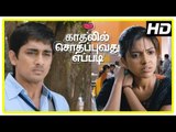 Kadhalil Sodhappuvadhu Yeppadi Scenes | Siddharth and Amala Paul discuss their problems with friends